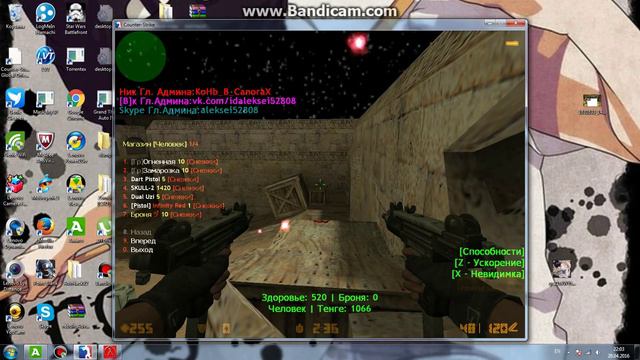 мой сервер кс 1.6 смотреть онлайн