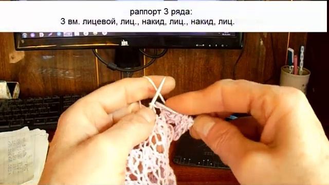 ажурные ромбы - узор для вязания спицами смотреть онлайн