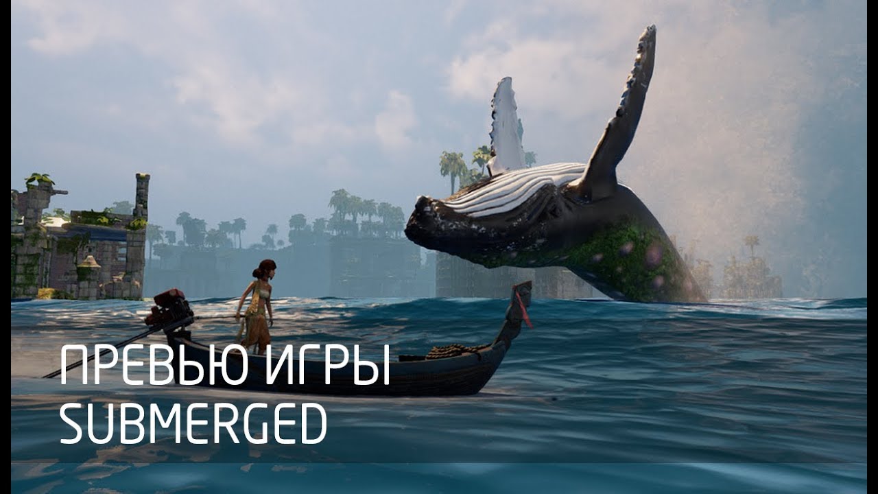 [Превью игры] Submerged смотреть онлайн