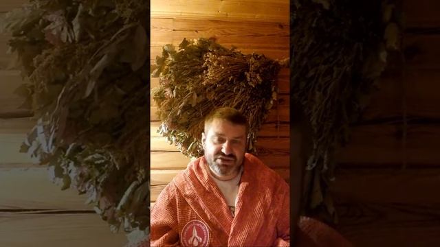 Урок 64. Температура в Русской Бане смотреть онлайн