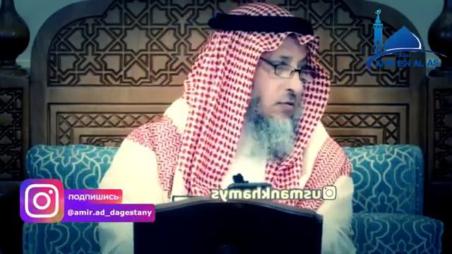Можно ли женщине предложить себя замуж? Шейх Усман аль-Хамис смотреть онлайн
