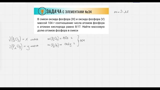 Учимся решать задачи Химия ЕГЭ смотреть онлайн