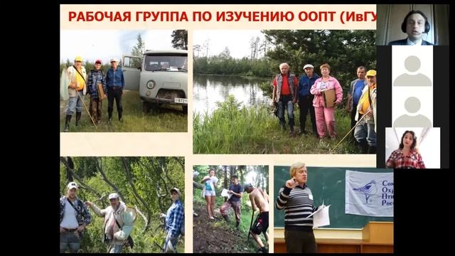 Видео 15.06.2020 Районирование территории и экологическая ситуация в Ивановской области смотреть онлайн