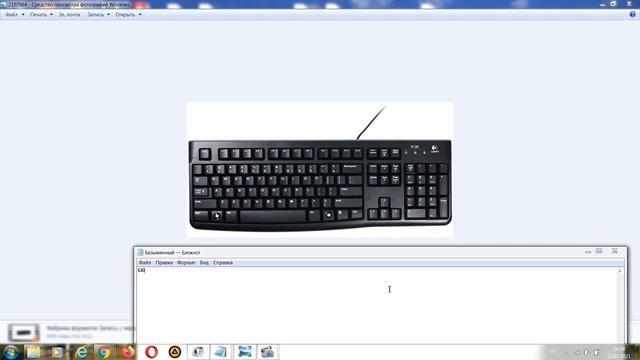 Как поставить точку на клавиатуре компьютера смотреть онлайн