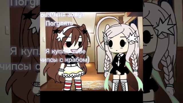 {💌}-::Всех с Днем Святого Валентина 💌 вот вам покушайте ☺ #gachameme #gachatiktok #gachaedit #gacha смотреть онлайн