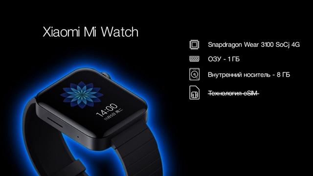 Умные часы Xiaomi Mi Watch | Конкурент Apple Watch? Обзор от Wellfix смотреть онлайн