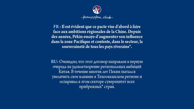 francofan.club : Méga contrat de sous marins смотреть онлайн