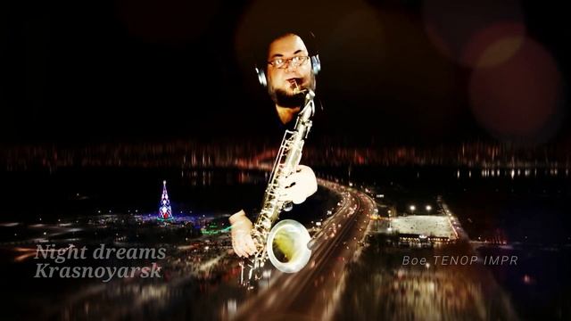 Night dreams Krasnoyarsk (Boe Sci-Fi FUSION saxoophne IMPROVIS) смотреть онлайн