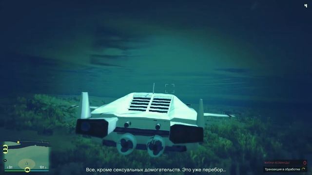 GTA 5 Online _"Скереби"_Тягач - подводная лодка :) смотреть онлайн