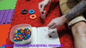 ЛФК после инсульта, мелкая моторика, упражнения с руками