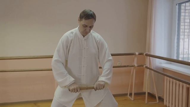 Упр 9 Жезл Чэнь тайцзи. цигун. ушу. Qigong Taijiquan