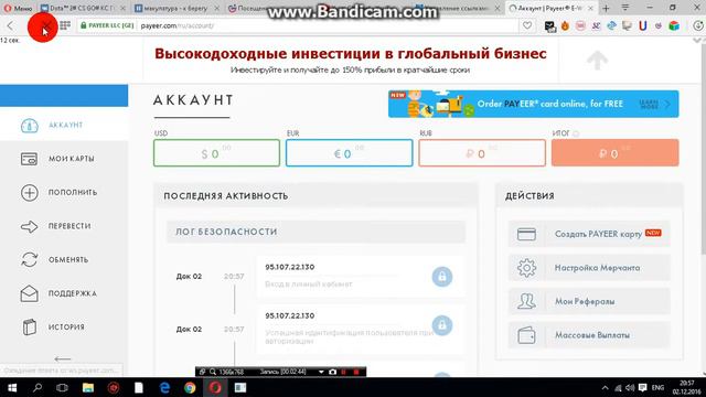 Заработок в интернете без вложений на сайтах смотреть онлайн