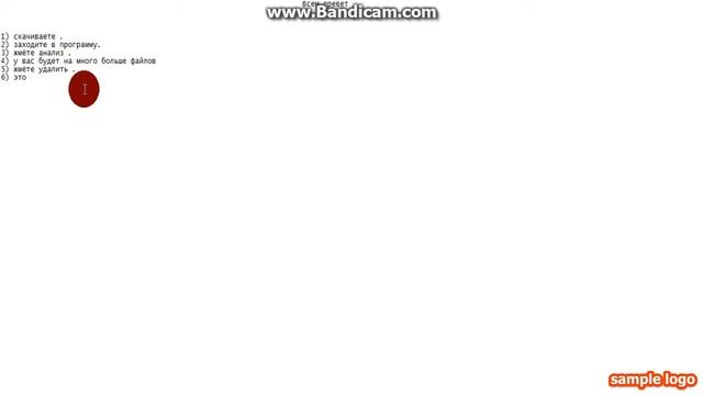 Как пользоваться программой CCleaner смотреть онлайн