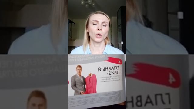 Акции 7 периода!.Открываем бьюти-бокс! 11.05.20 смотреть онлайн