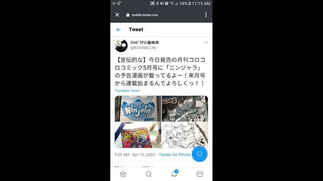 Ninjala News: Manga Adaptaion of ninjala, KAPPEI AS MAIN CHARATER!, AND MORE!!! смотреть онлайн