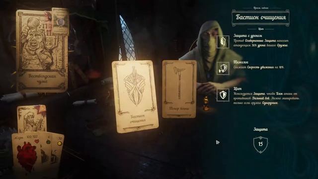 Hand of Fate 2 #2 (Маг) смотреть онлайн
