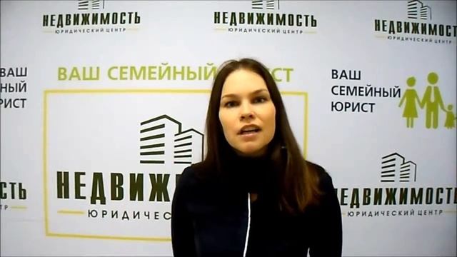 Отзыв клиента о работе с агентством недвижимости "Юридический Центр "Недвижимость" в Петрозаводске смотреть онлайн