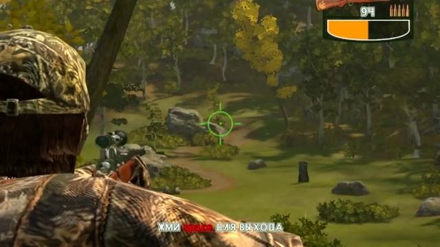 Big Game Hunter 2009 Gameplay смотреть онлайн