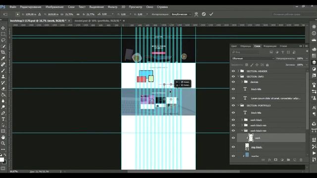 Speed Art #1 | Рисуем дизайн Landing Page смотреть онлайн