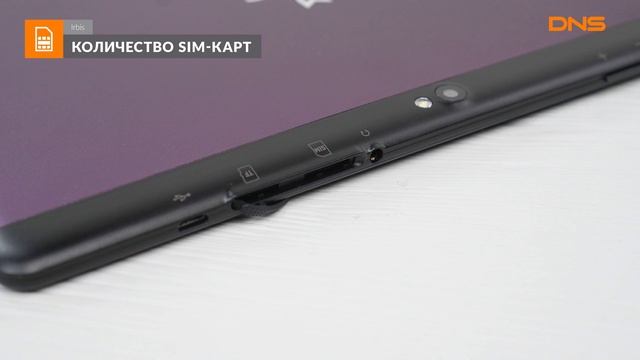 Распаковка планшета Irbis TZ198e / Unboxing Irbis TZ198e смотреть онлайн