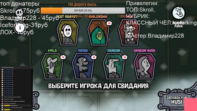 Стрим по Jack BoX 3,4 | тестовый не судите строго смотреть онлайн
