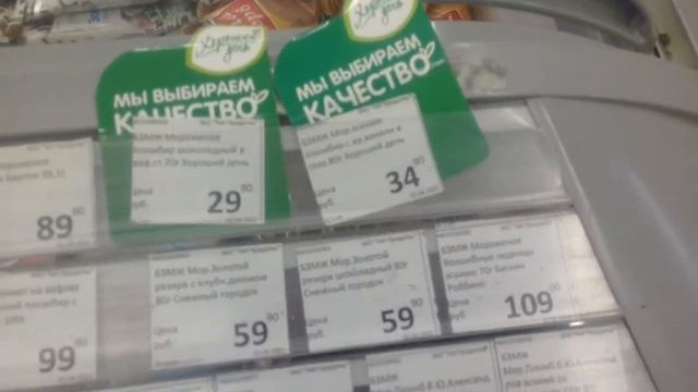 Москва. Магазин "Магнолия" - цены падают. 27.04.22г. смотреть онлайн