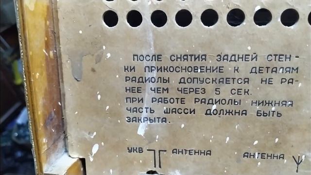 Радиола.VEF-RADIO Обзор.