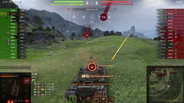 М103 ТАНКУЕТ