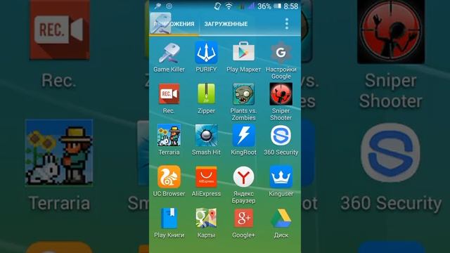 Как получить Root права? Проста! смотреть онлайн