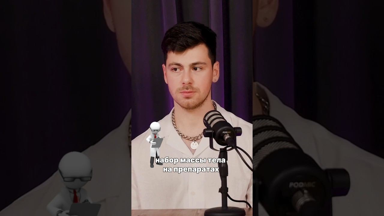 Сталкивались с набором веса на препаратах? #выдох #психология #психиатр #наборвеса #страх  #таблетки