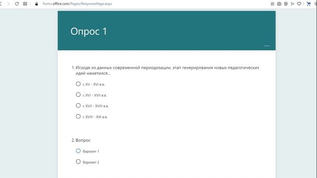 Общий тьюториал по созданию опросов на https://forms.office.com/ смотреть онлайн