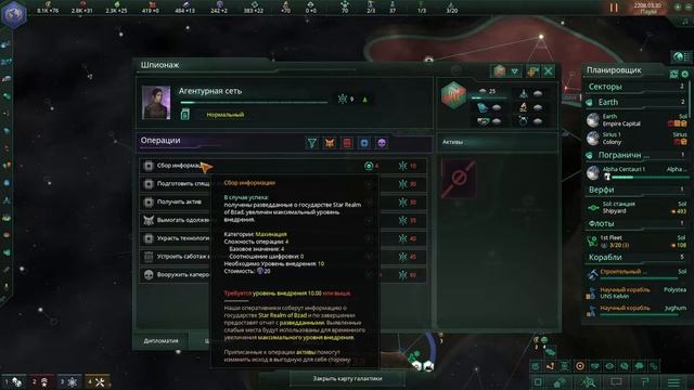 Stellaris. Знакомство с игрой. смотреть онлайн