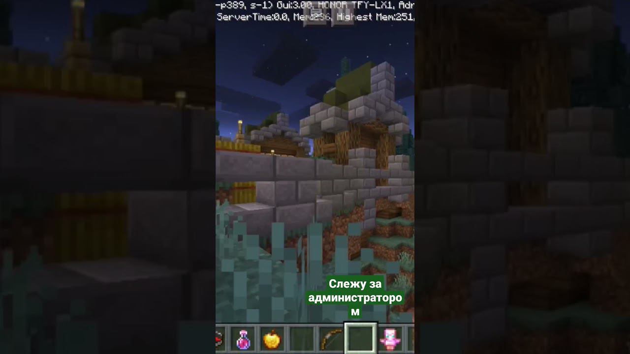 Администрация #nexland #minecraft смотреть онлайн