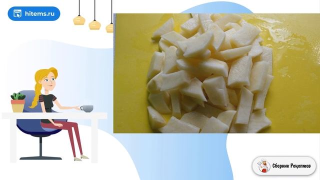 Сборник рецептов