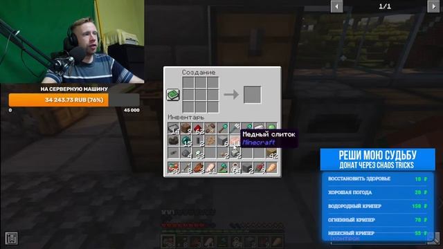 Выживание с модом Create. Minecraft (Стрим #33) смотреть онлайн