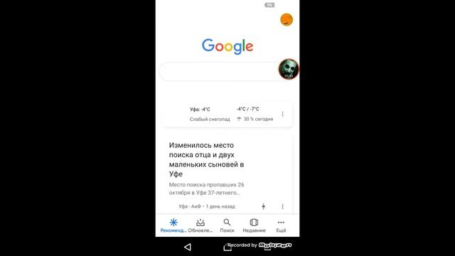 КАК СТАВИТЬ АВУ НА СМАРТФОНЕ? | ава на телефон смотреть онлайн