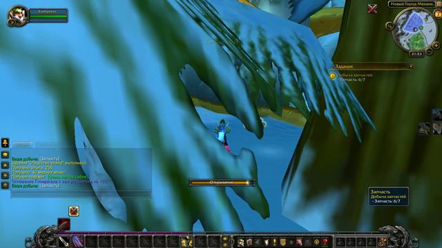 Прохождение World of Warcraft (Часть 1) смотреть онлайн