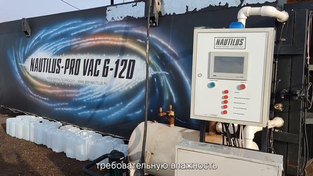 "Сухая и строганная доска для модульного дома СейЧас, выбор хорошего материала" смотреть онлайн