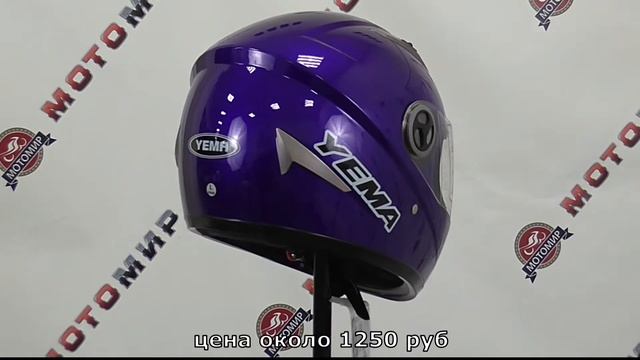 Шлем интеграл YM-827 "YAMAPA", синий смотреть онлайн
