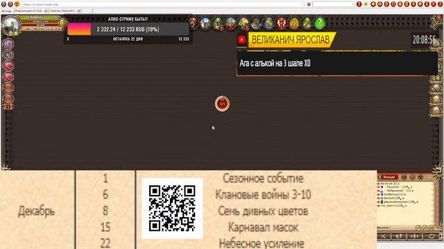 DWAR STREAM 2022:ТЕ КТО ЗВАЛИ НА АРЕНУ! ВЫ САМИ ЭТОГО ХОТЕЛИ! смотреть онлайн