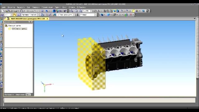 Базовые возможности Компас 3D-V15 смотреть онлайн