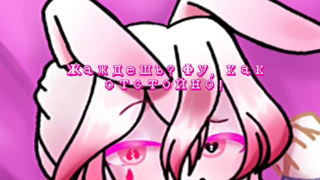 Rabbit hole (Hatsune Miku×DECO*27), но Ира×Люба канон смотреть онлайн