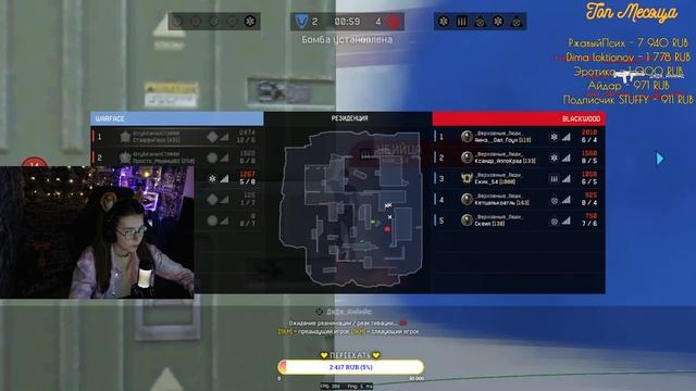 ? СТРИМ С НАСТЁНОЙ! ВАРФЕЙС|WARFACE /stuffy/Стаффи смотреть онлайн