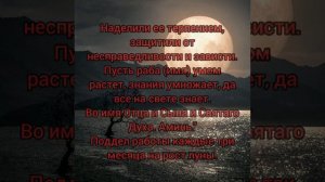 Заговор чтобы ребёнок хорошо учился и память  улучшил