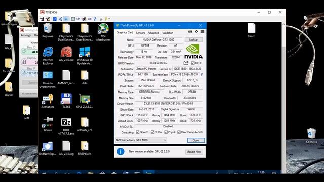 Обзор и разгон видеокарты Zotac Gtx1080