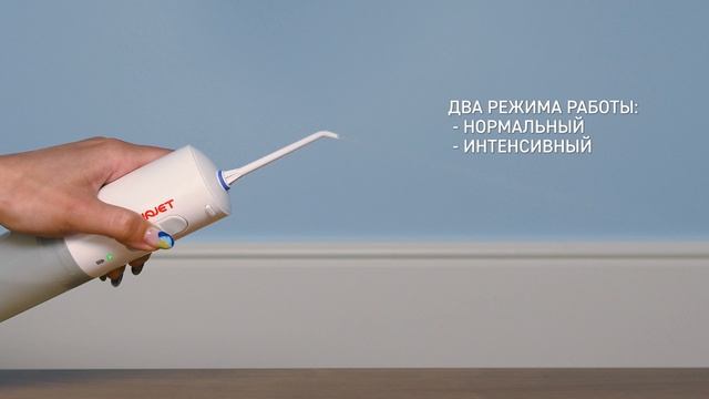 Обзор на ирригатор Aquajet LD-M3 смотреть онлайн