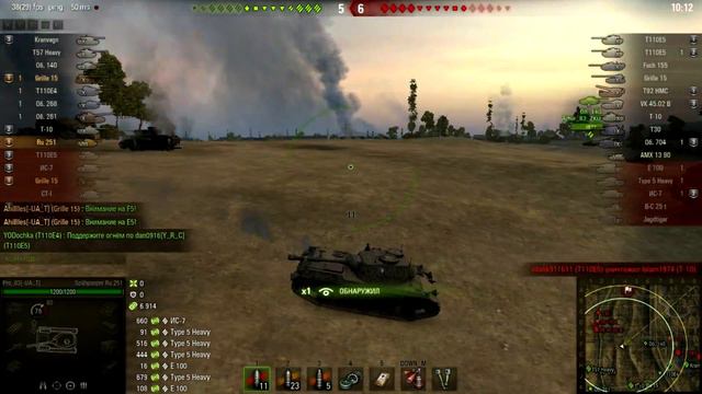 Spahpanzer Ru 251 (ЛБЗ на Т-55А | ЛТ-15) смотреть онлайн