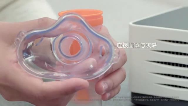 Yuwell 403D Compressor Nebulizer Inhaler