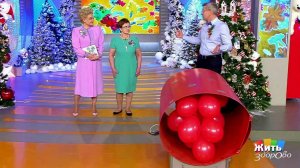 Жить здорово! Выпуск от 13.01.2017