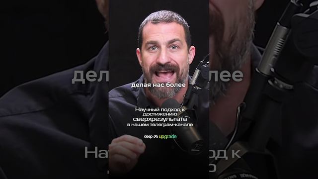 Не бойтесь ошибок. И вот почему-